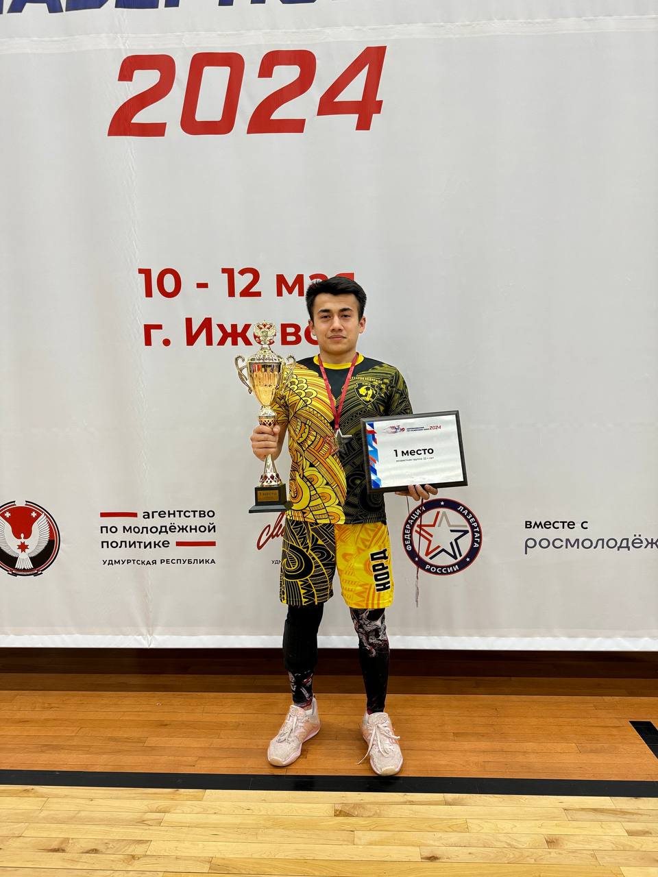 Студент РОСБИОТЕХа стал чемпионом России по лазерному бою