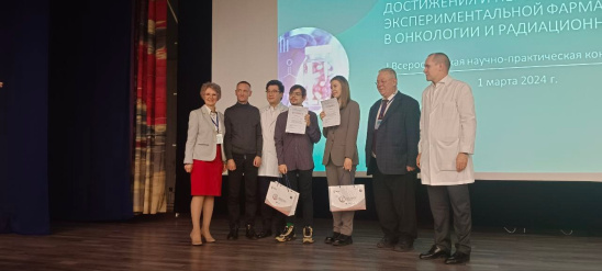 РОСБИОТЕХ стал победителем в конкурсе постерных докладов на Всероссийской научной конференции 