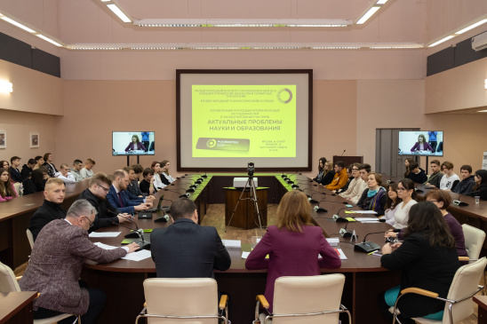В РОСБИОТЕХе состоялась конференция преподавателей и молодых учёных «Актуальные проблемы науки и образования»