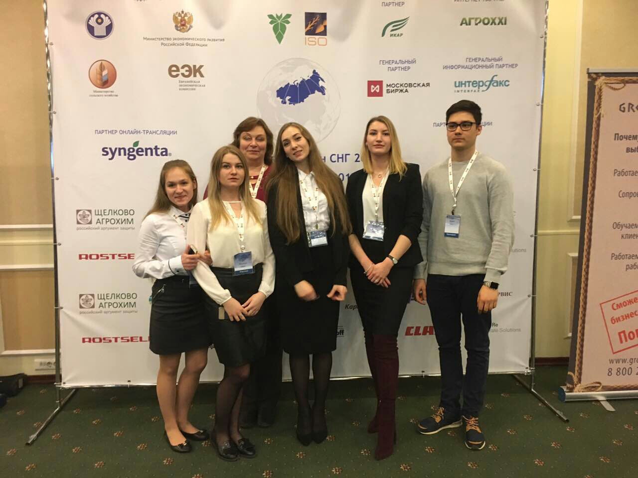 Студенты МГУПП приняли участие в Шестой ежегодной, международной конференции «Рынок сахара стран СНГ 2017»