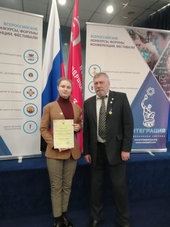 Студентка РОСБИОТЕХа стала дипломантом Всероссийского конкурса «АПК – МОЛОДЕЖЬ, НАУКА, ИННОВАЦИИ»