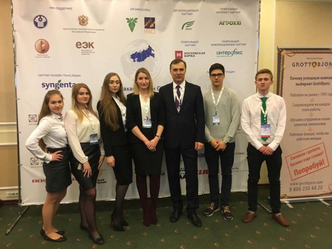 Студенты МГУПП приняли участие в Шестой ежегодной, международной конференции «Рынок сахара стран СНГ 2017»