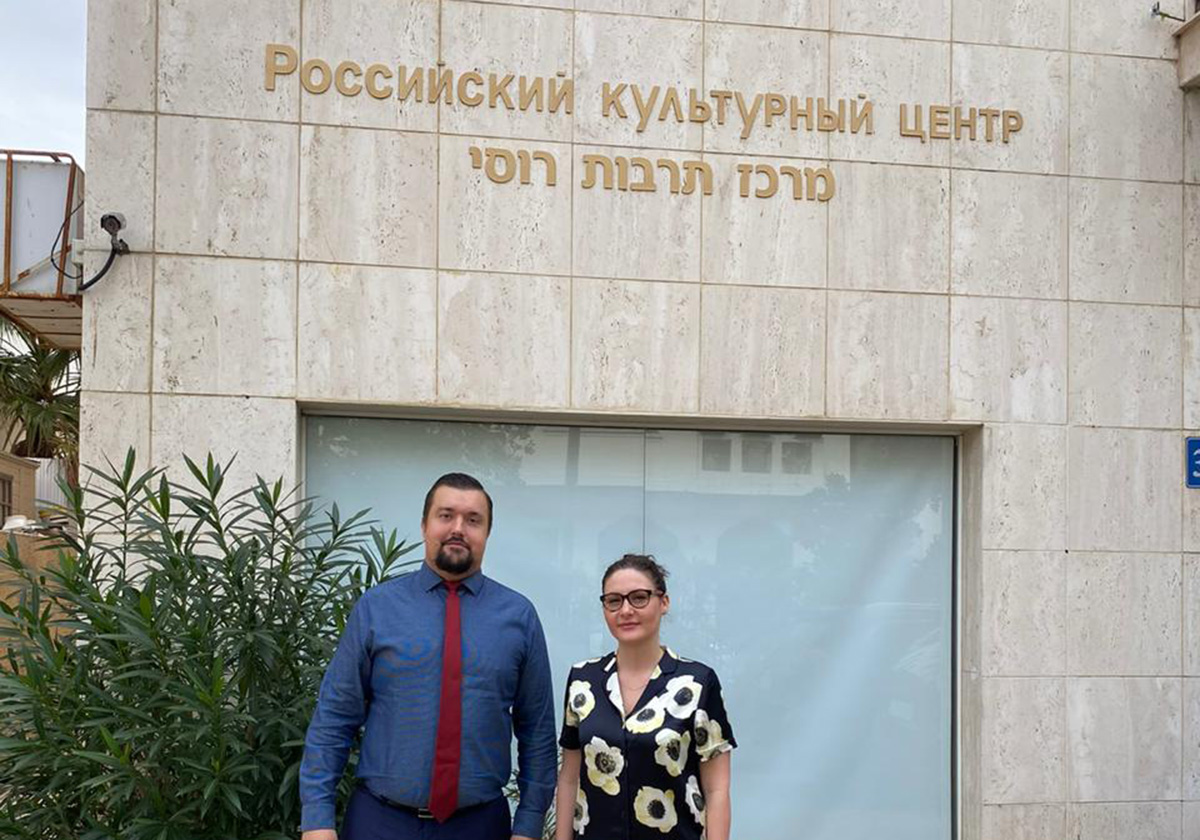 МГУПП развивает сотрудничество с израильскими университетами