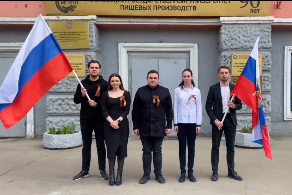 Студенты МГУПП приняли участие во Всероссийской акции «Голос Победы»