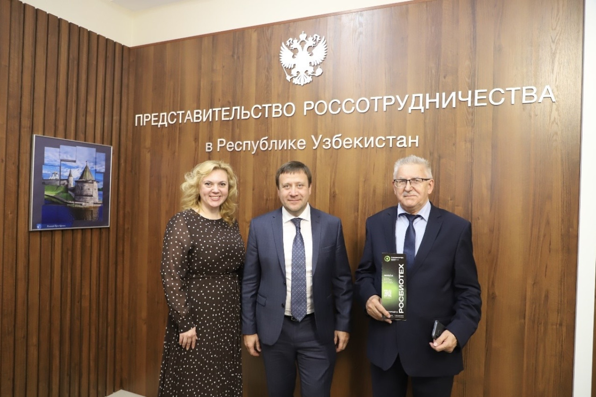РОСБИОТЕХ примет участие в международной выставке-ярмарке «Российское образование. Ташкент — 2023»
