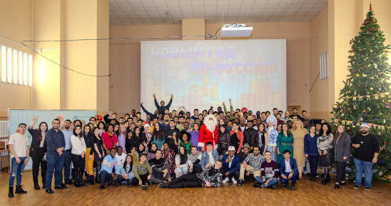 В РОСБИОТЕХе провели новогодний праздник для иностранных студентов