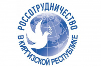 Выставка-ярмарка образовательных организаций в г. Бишкек (Киргизия)