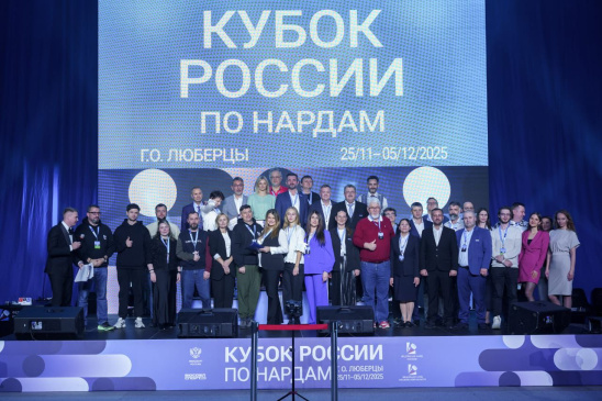 Студентка РОСБИОТЕХа стала матчевым судьей на Кубке России по нардам 