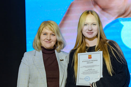 В День волонтера в РОСБИОТЕХе наградили добровольцев