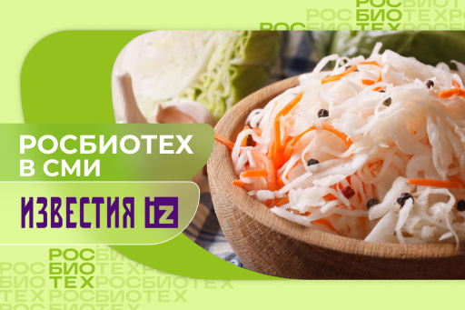 Профессор РОСБИОТЕХа посоветовал продукты от гипоавитаминоза