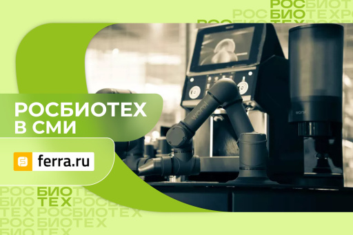 Специалист РОСБИОТЕХа: нехватка сотрудников в пищевой отрасли достигает 20%