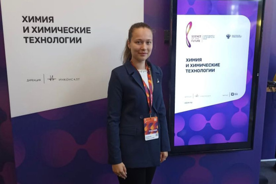 Изабелла Тверитникова прошла в финал VII Всероссийского конкурса научно-исследовательских работ