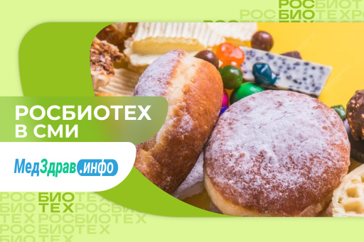 Эксперт РОСБИОТЕХа объяснил, какие продукты могут вызывать отеки