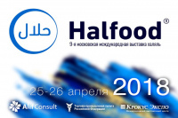 9-я Международная выставка Halfood® и Ecogoods®