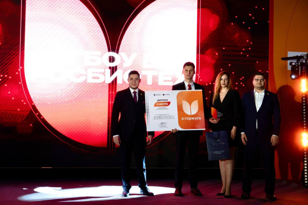 Патриотический центр РОСБИОТЕХа «Я горжусь» попал в топ-10 лучших молодежных объединений
