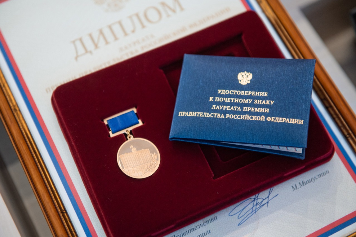 Распоряжением от 26 октября 2022 года №3179-р сотрудникам РОСБИОТЕХ присвоена Премия Правительства РФ 2022 года в области науки и техники