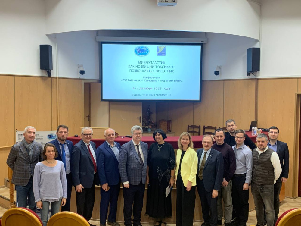 Биологи РОСБИОТЕХа выступили на конференции по микропластику