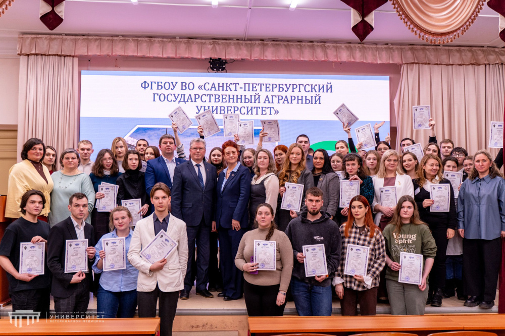 Аспиранты РОСБИОТЕХа признаны лучшими на конференции «Знания молодых для развития ветеринарной медицины и АПК страны»