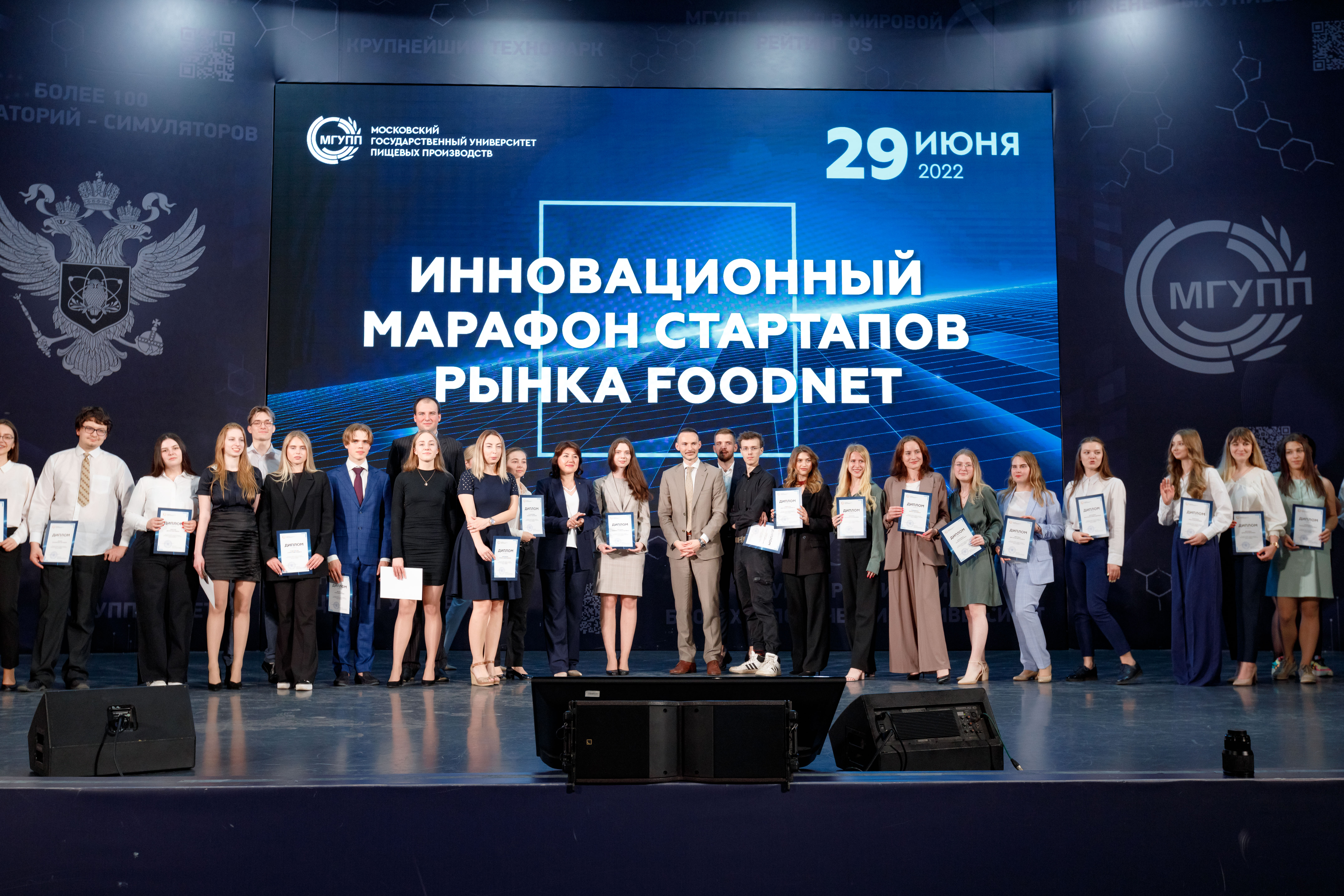 МГУПП выиграл конкурс Минобрнауки по созданию стартап-студии на базе университета