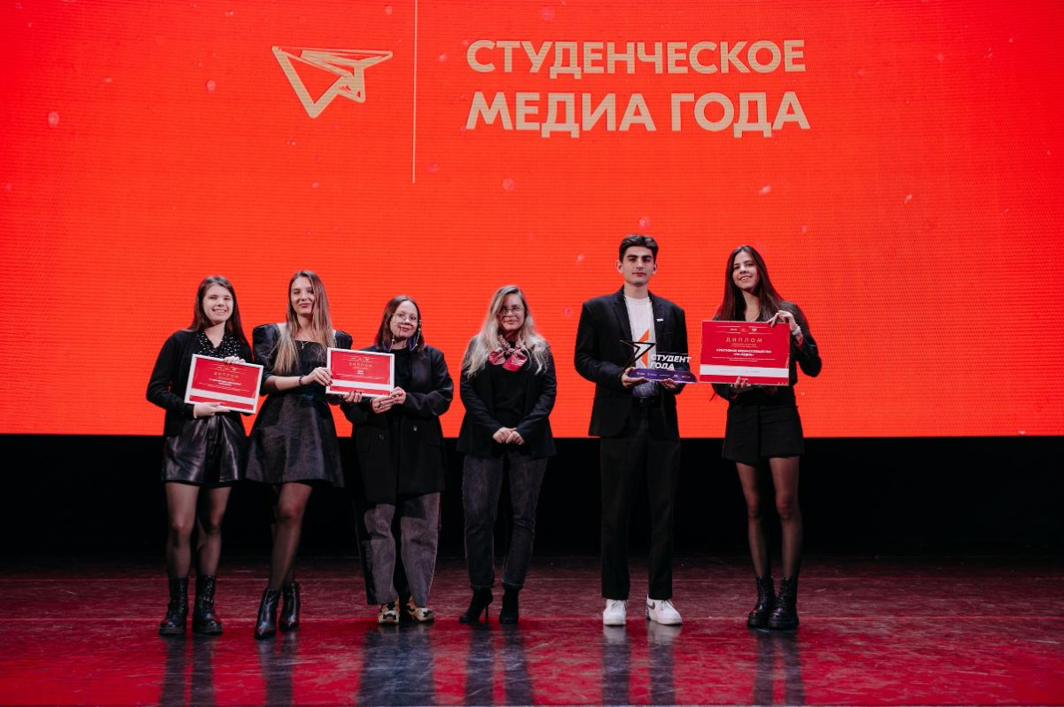 Студенты РОСБИОТЕХа стали лауреатами конкурса «СТУДЕНТ ГОДА МОСКВЫ»