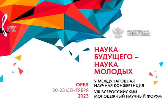 Продолжается прием заявок на VIII Всероссийский конкурс научно-исследовательских работ студентов и аспирантов