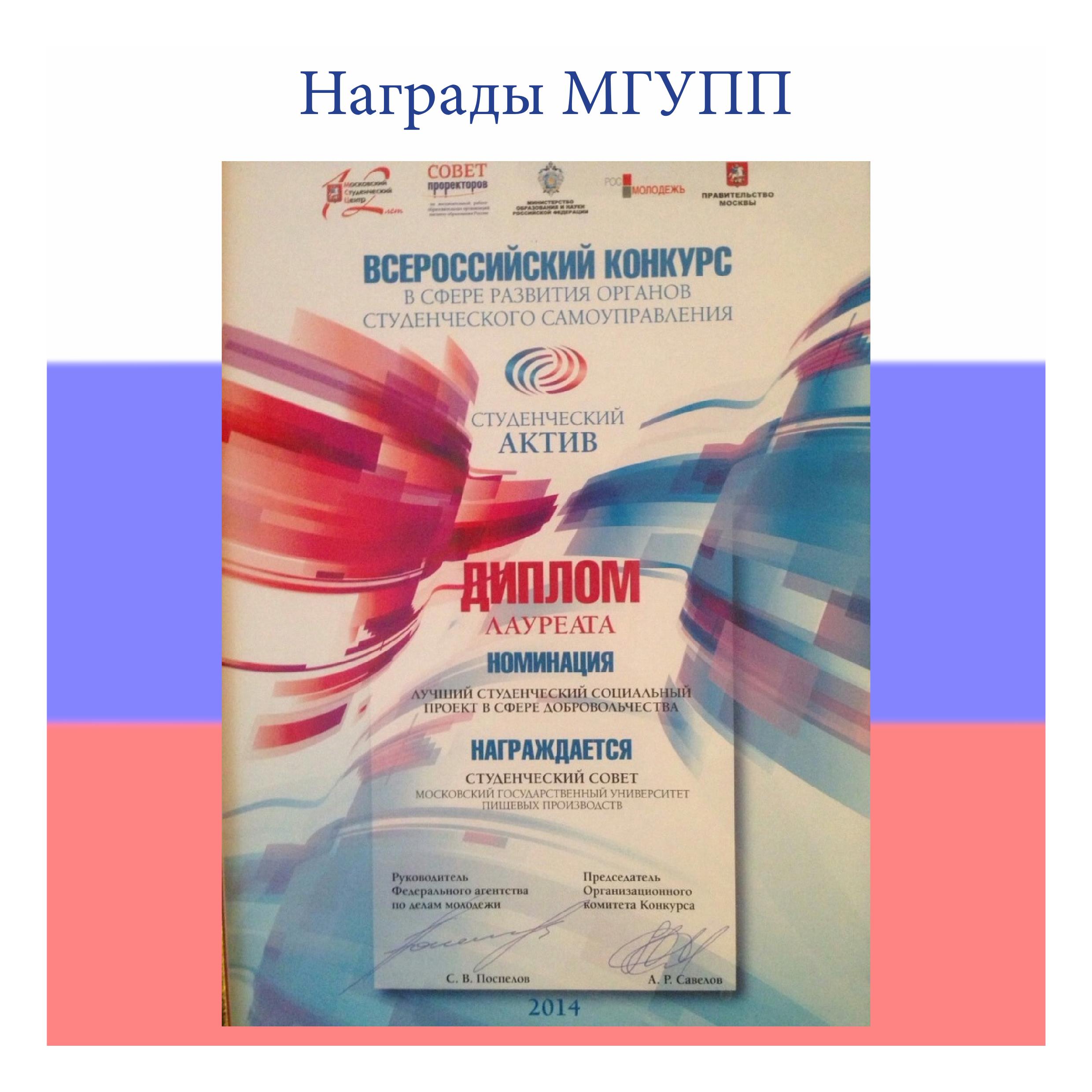 Пнипу биотехнология учебный план