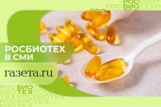 Россиян призвали укреплять иммунитет рыбьим жиром осенью