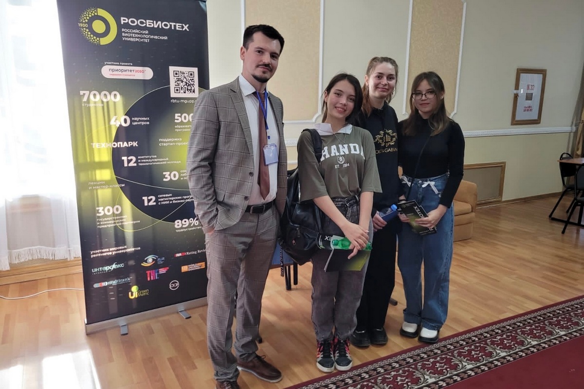 РОСБИОТЕХ принял участие в международной выставке «Образование и наука в Казахстане»
