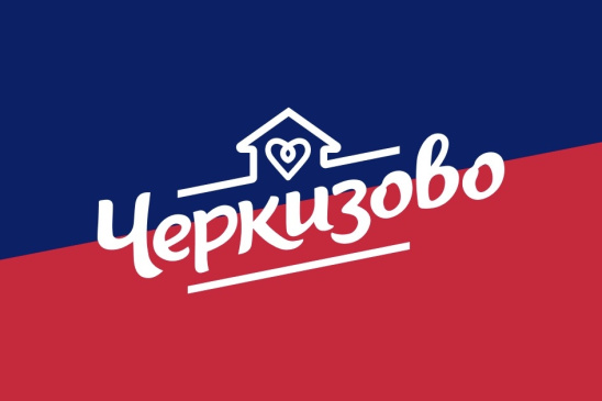 В РОСБИОТЕХ состоялся вебинар: «Свиной грипп» от компании «Черкизово»