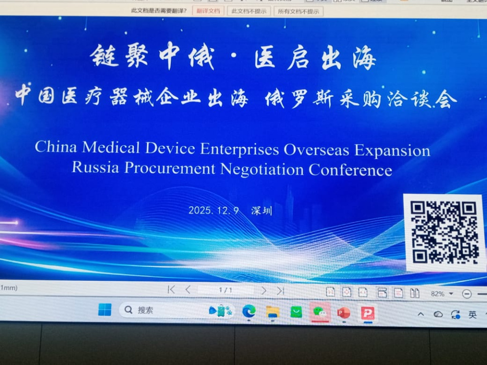 Профессор РОСБИОТЕХа принял участие в конференции по медизделиям в Китае