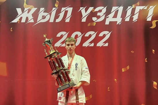 Студент РОСБИОТЕХ занял первое место в Международном турнире по каратэ
