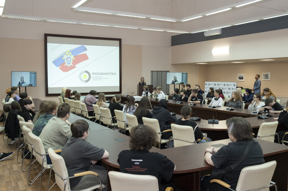 В РОСБИОТЕХе прошли занятия по безопасности, противодействию экстремизму и идеологии терроризма 