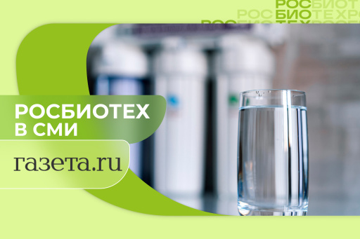 Эксперт РОСБИОТЕХа объяснила, чем грозит неправильное хранение воды