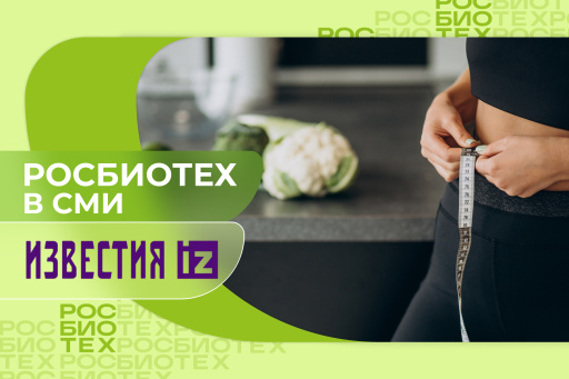 Доцент РОСБИОТЕХа рассказала, как уменьшить калорийность блюд без вреда для здоровья