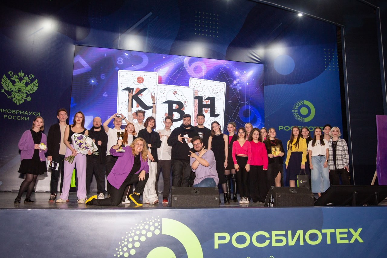 Сборная РОСБИОТЕХа примет участие в полуфинале КВН Московской студенческой лиги