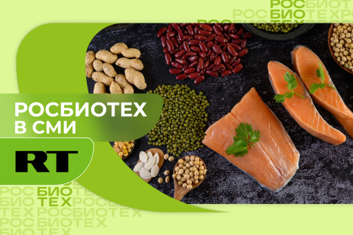 Эксперт РОСБИОТЕХа порекомендовал продукты для поддержания бодрости и энергичности зимой 