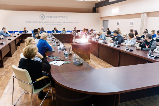 В РОСБИОТЕХе состоится международная научно-практическая конференция «Современные направления развития бизнеса: конвергенция, стратегия и новые отраслевые альянсы»