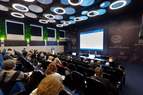 В МГУПП пройдет IV конференция с международным участием «Устойчивое развитие: сектор упаковка»