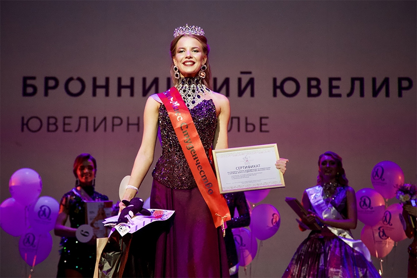 Miss 29. Мисс МГУПП. Мисс МГУПП 2021. Мисс студенчество Москвы 2010. Мисс РЭУ.