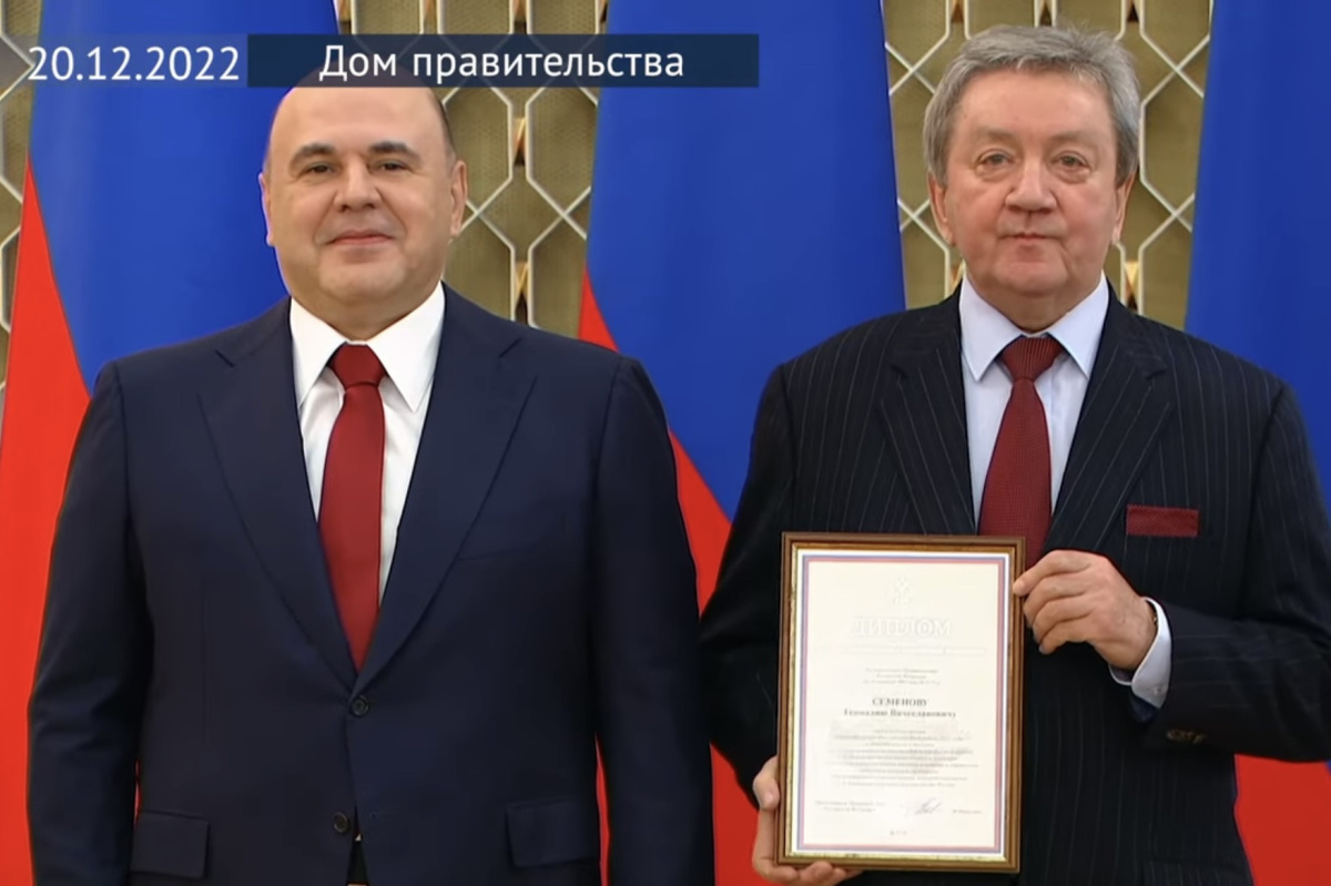 Профессор РОСБИОТЕХ Семёнов Г. В. получил Премию правительства в области науки и техники