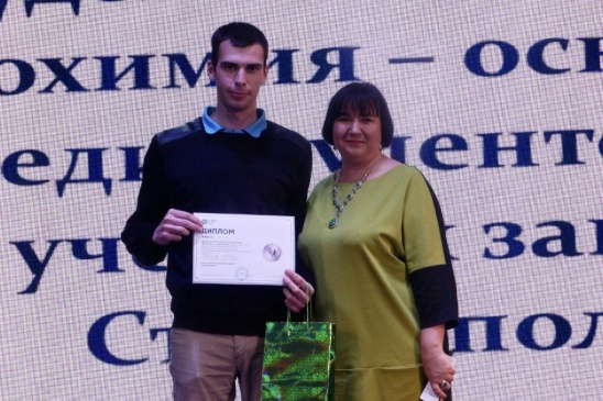  Студент МГУПП 3 курса Иван Крылов занял второе место на межвузовской олимпиаде «Биохимия-основа жизни»